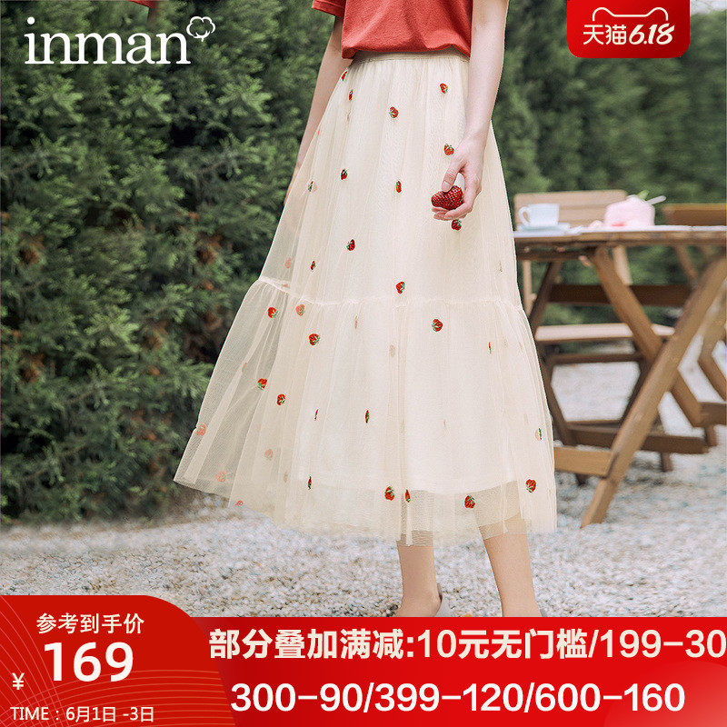 茵曼夏季伞裙草莓裙小碎花半身裙纱裙蓬蓬少女半截长裙子仙气甜美