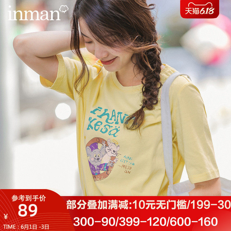 茵曼旗舰店2020年新款夏装纯棉t恤女士显瘦t桖短袖鹅黄色上衣修身