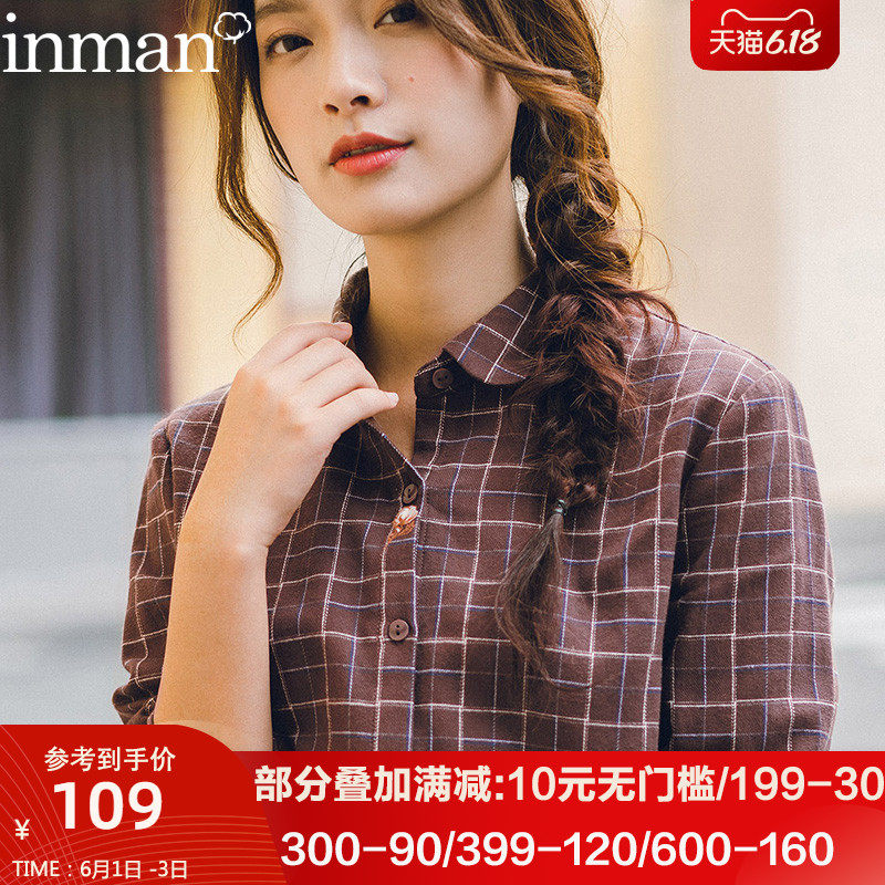 茵曼旗舰店2020年春季茵蔓格子纯棉衬衫女士磨毛小个子衬衣短款秋