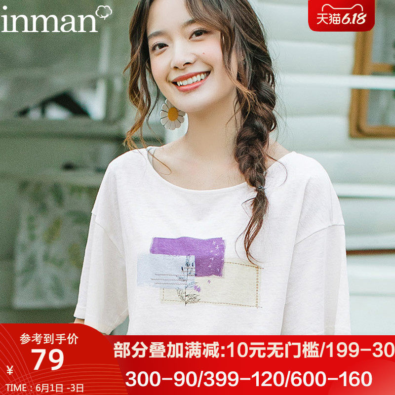 茵曼旗舰店大圆领亚麻棉宽松白色低领T恤t桖半袖上衣女装夏季短袖