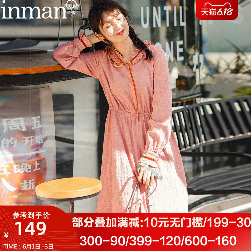 茵曼旗舰店茵蔓2020春款连衣裙春秋日系温柔风粉色法式连身裙女装