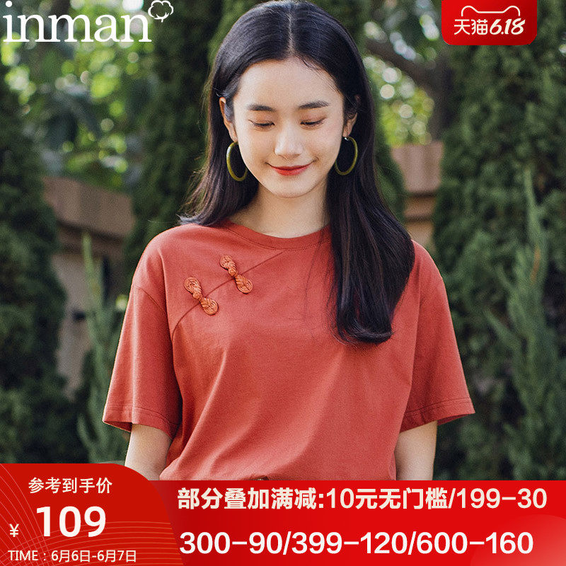 茵曼旗舰店盘扣上衣国潮中国风t恤体恤短袖半袖2020年夏季少女装