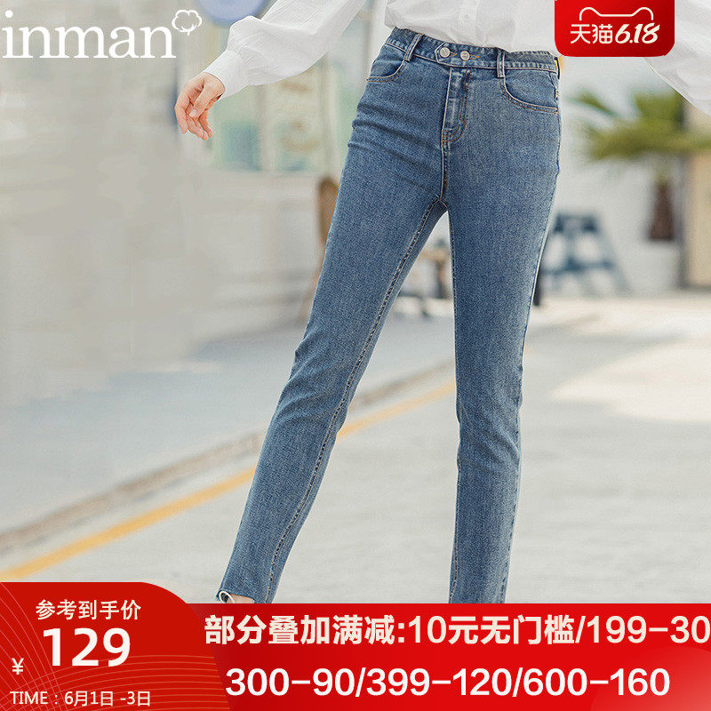 特价清仓茵曼旗舰店2020年新款春季茵蔓小脚八分牛仔裤女裤子直筒