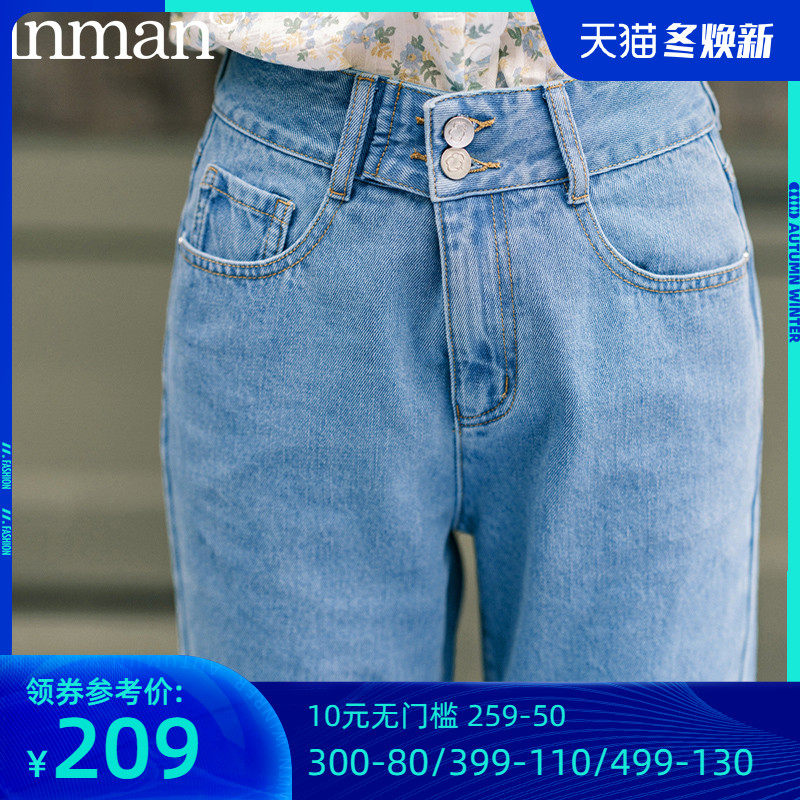 茵曼2020年新款法式牛仔裤哈伦裤高腰小脚裤显瘦女裤春秋季裤子潮