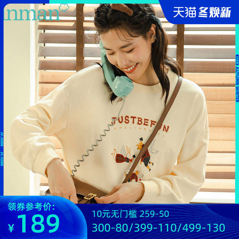 茵曼旗舰店2020年秋季新款长袖卫衣女潮春秋冬薄款纯棉休闲上衣