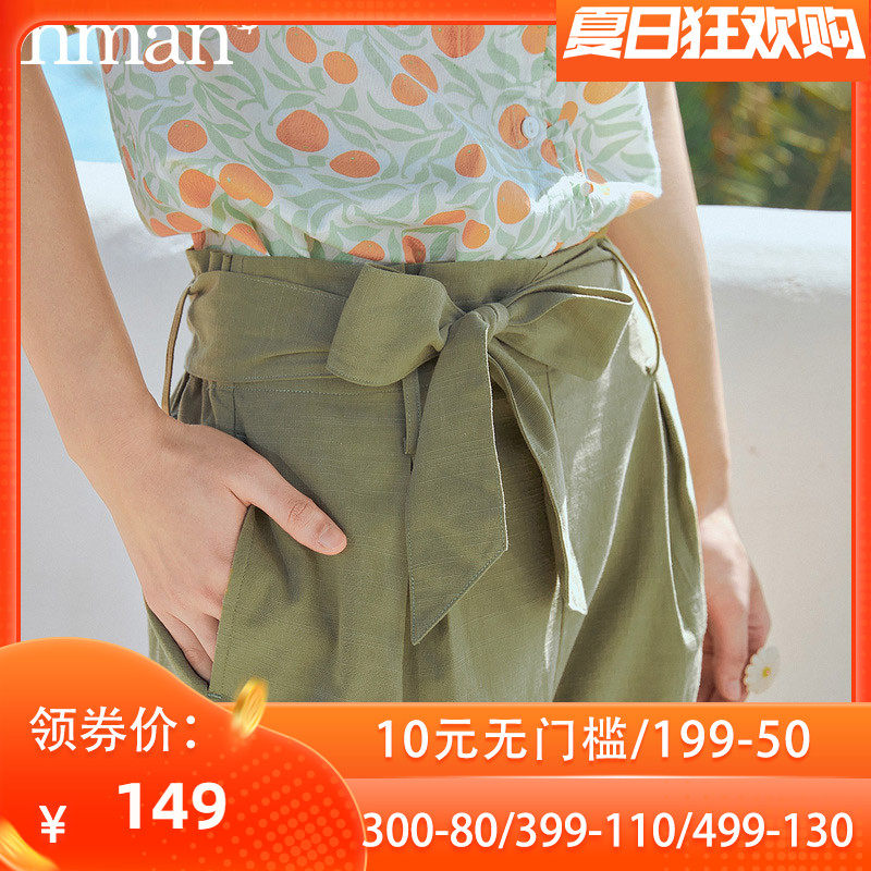 茵曼旗舰店高腰纸袋裤九分裤子夏季萝卜裤女裤2020年秋季新款薄款