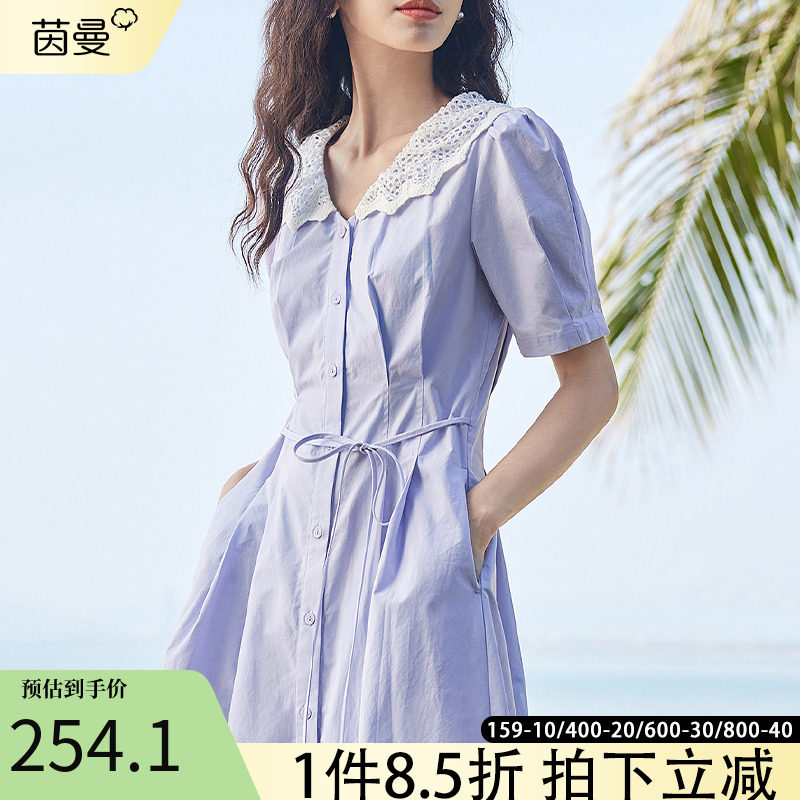 茵曼纯棉法式连衣裙2023女装新款娃娃领收腰气质裙子夏季海边度假