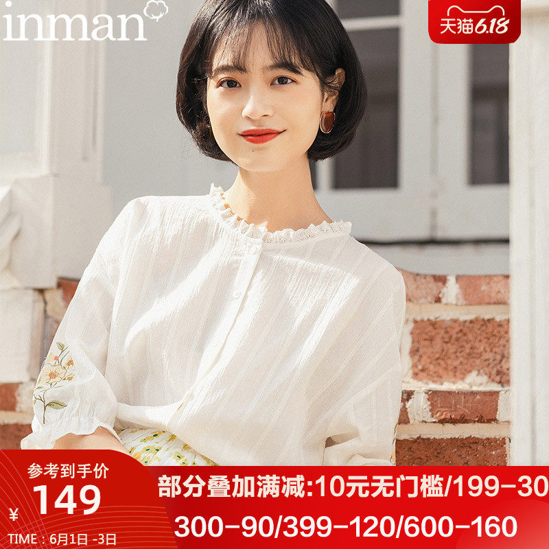 茵曼旗舰店蓬蓬灯笼袖衬衫女白色衬衣立领纯棉中袖七分袖上衣夏季