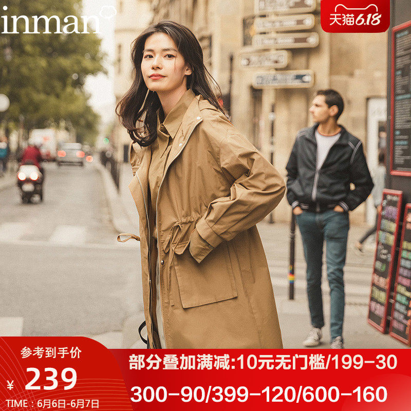 茵曼女装旗舰店新款2020年春装风衣春秋小个子工装外套茵蔓中长款