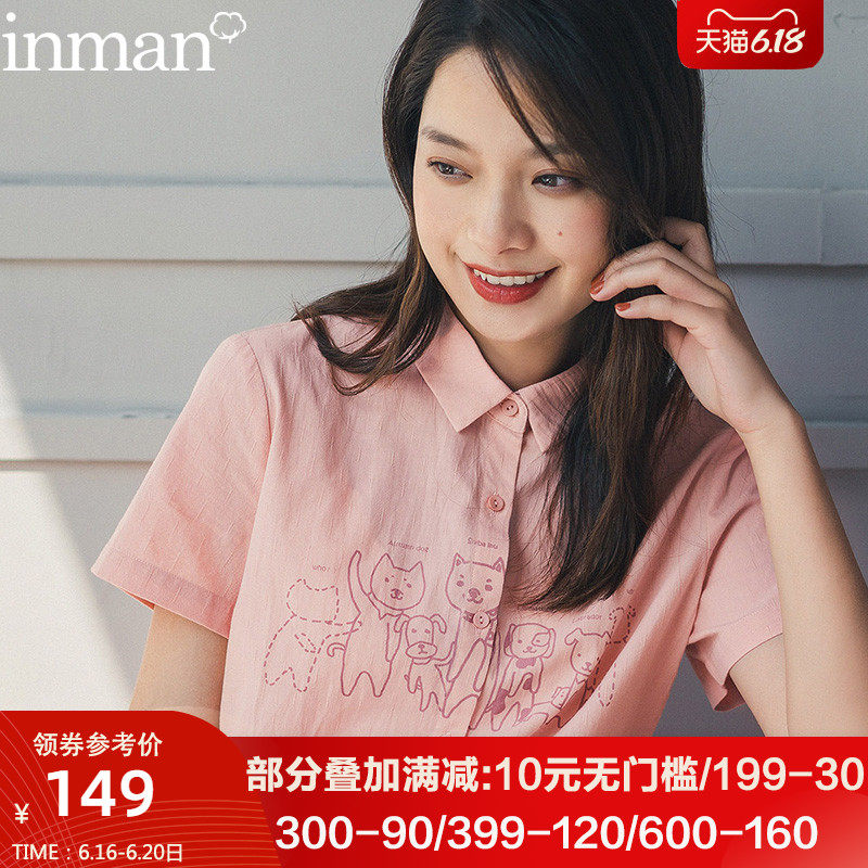茵曼旗舰店2020年夏装新款女装纯棉全棉洋气女士衬衫短袖衬衣粉色
