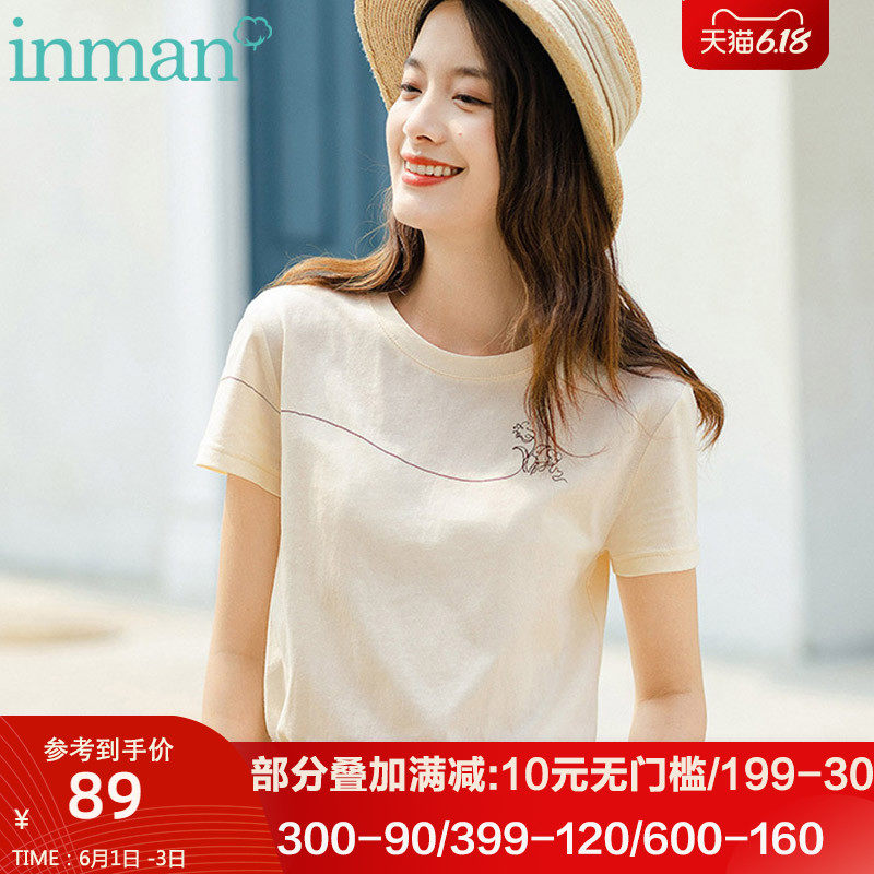茵曼官方旗舰店女装半截袖上衣t桖短袖小清新夏装2020新款纯棉t恤
