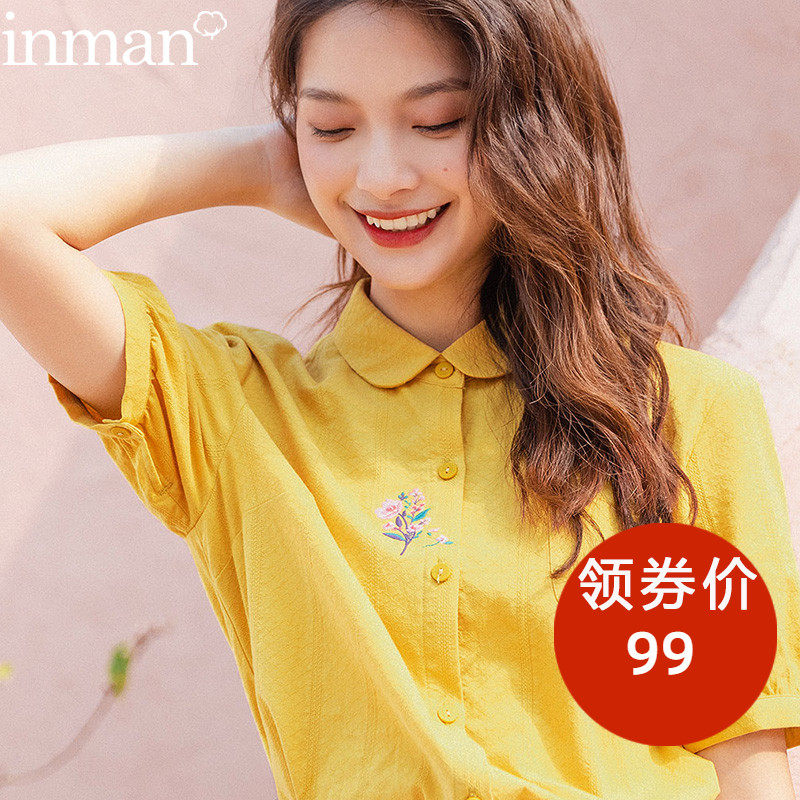 茵曼旗舰店娃娃领衬衫女2020年新款夏季黄色衬衣纯棉洋气全棉短袖