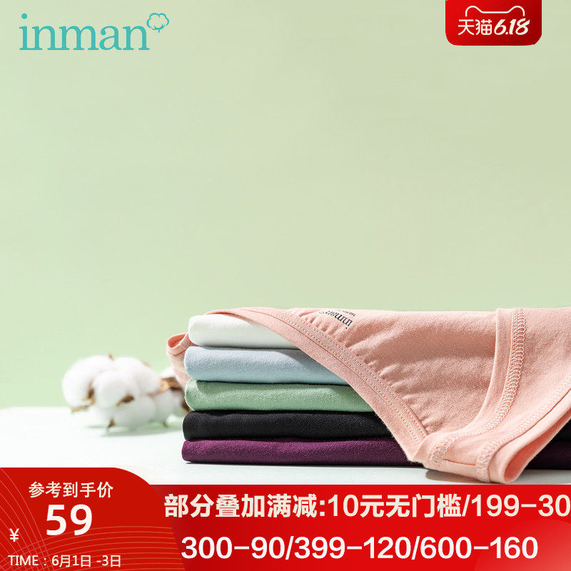 茵曼旗舰店女装2020夏装茵蔓纯棉小吊带背心打底无袖简约夏天全棉