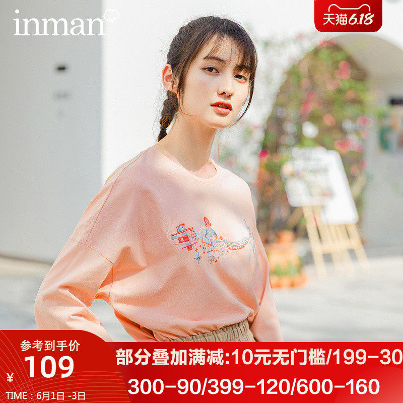 茵曼旗舰店女装2020年夏季茵蔓五分袖粉色宽松上衣中袖t恤衫纯棉