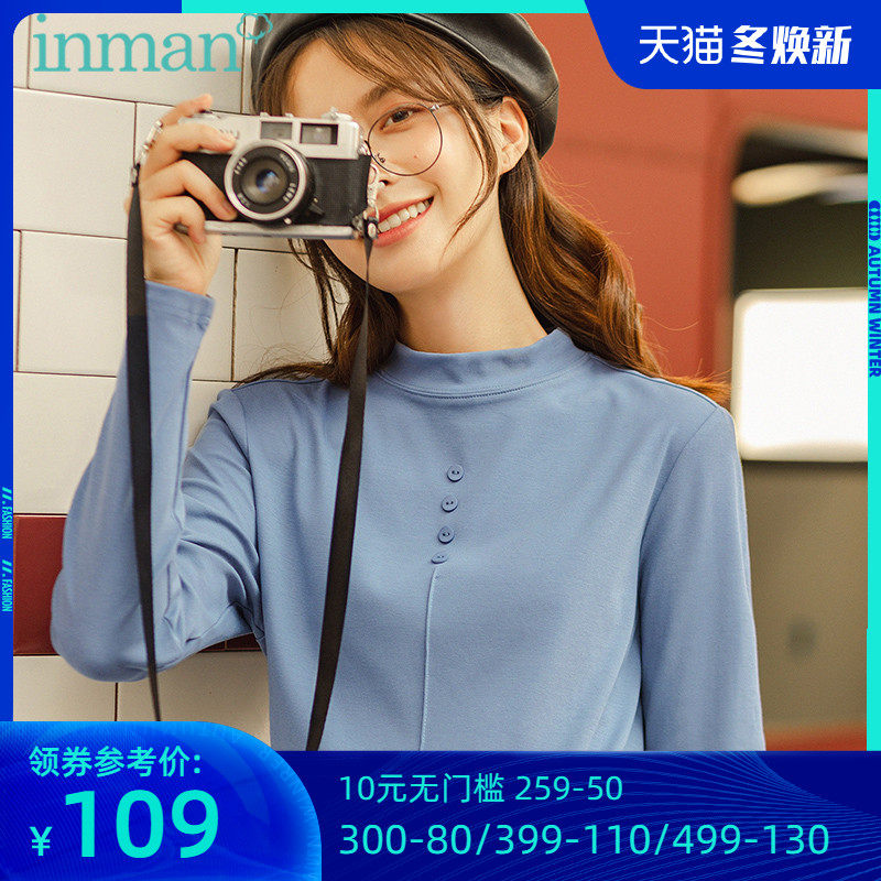 茵曼女装长袖t恤立领春秋冬文艺半高领打底衫上衣体桖ins茵蔓内搭