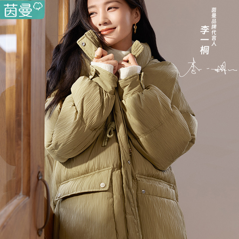 茵曼高端中长款轻薄鸭绒外套连帽羽绒服女士秋冬季2023年新款派克