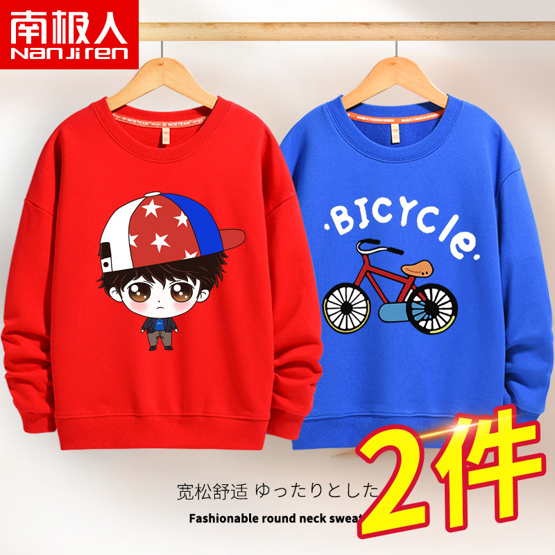 NGGGN Boy Sweater spring and autumn Thin section 2021 Spring Western style CUHK children spring clothes jacket Korean Editionin the Children/Baby/Family fitted , Sweater/Fleece  category - from Buy2taobao.com to provide professional Taobao agent buy service
