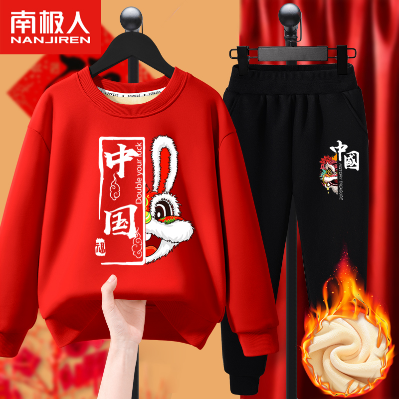 兔年红色男童冬装套装加绒加厚女童冬季运动童装儿童过年喜庆衣服