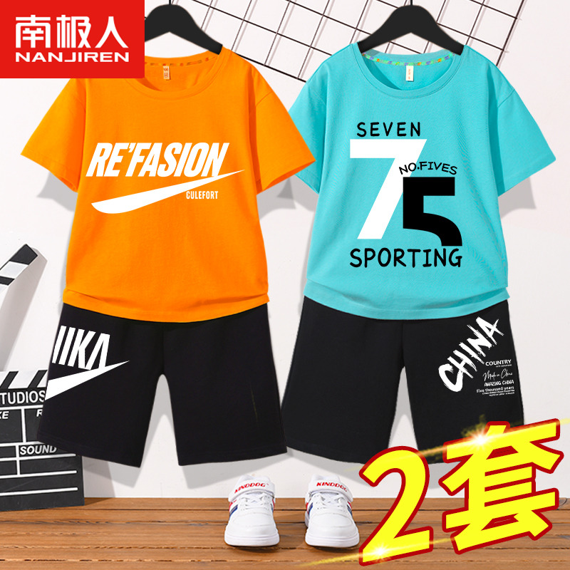 男童t恤短袖潮牌纯棉2022年夏季薄款套装童装半袖儿童衣服男夏装