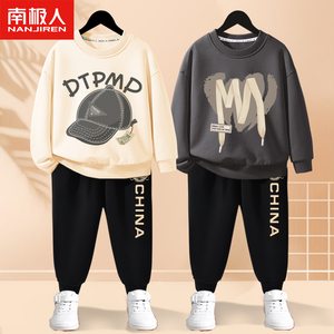 男童秋季套装2023新款酷帅春秋大童男孩衣服潮童装儿童秋装两件套