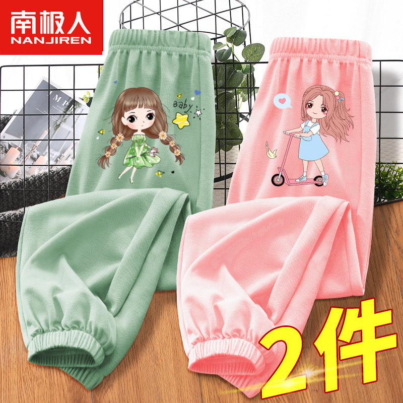 防蚊裤女童裤子夏款洋气薄款冰丝2022新款女孩打底裤儿童夏装长裤