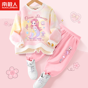 秋天女童套装时髦2023新款大童女孩网红童装春秋休闲衣服儿童秋装