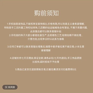 孤品一单包邮【务必拍对应价格,备注编码】