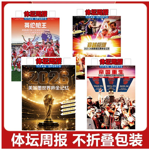 商城正品 发货速度快