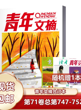 青少年学生阅读和写作能力读者