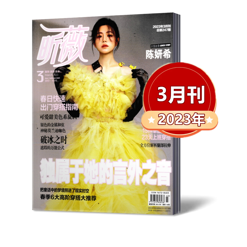 时尚女士服装搭配宝典美容服饰