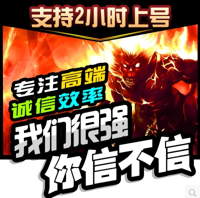 英雄联盟端游lol代练排位大乱斗胜率段位隐藏分净胜维护上分代打