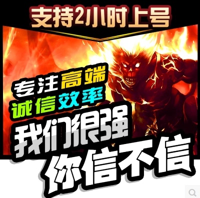 英雄联盟端游lol代练排位大乱斗胜率段位隐藏分净胜维护上分代打