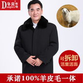冬季 尼克服男中老年羊毛内胆加绒大衣外套皮毛一体爸爸装 羊羔棉袄