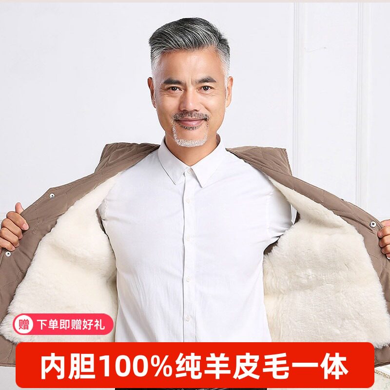 【男款】真皮真毛皮毛一体爸爸款羊皮马甲