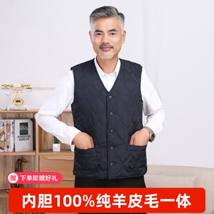 西域皮业中老年羊皮毛抗寒保暖真皮真毛皮毛一体爸爸款羊皮马甲