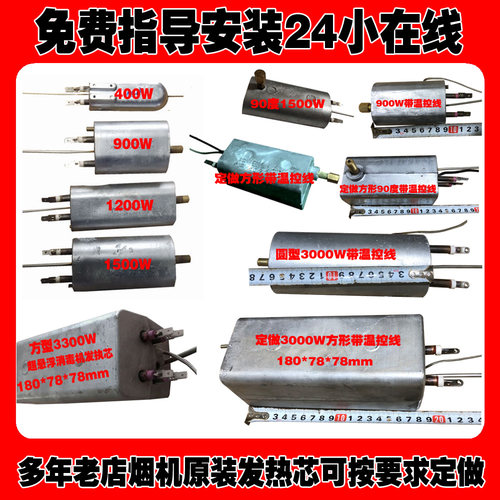 900Ｗ烟雾机消毒管家用