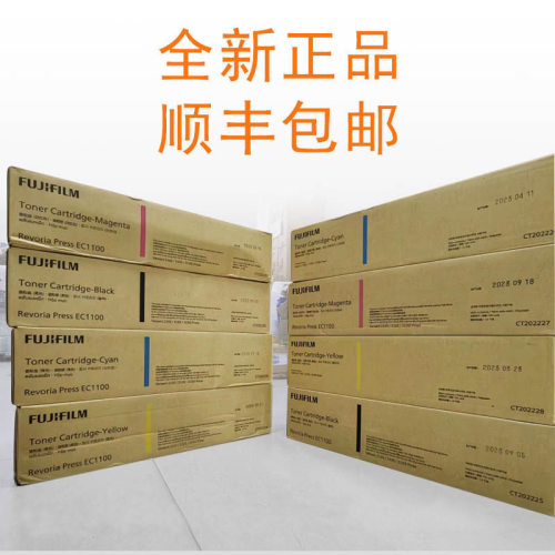 全新原装适用施乐2100 3100 EC1100 碳粉亚太版CT202225 6 7 8