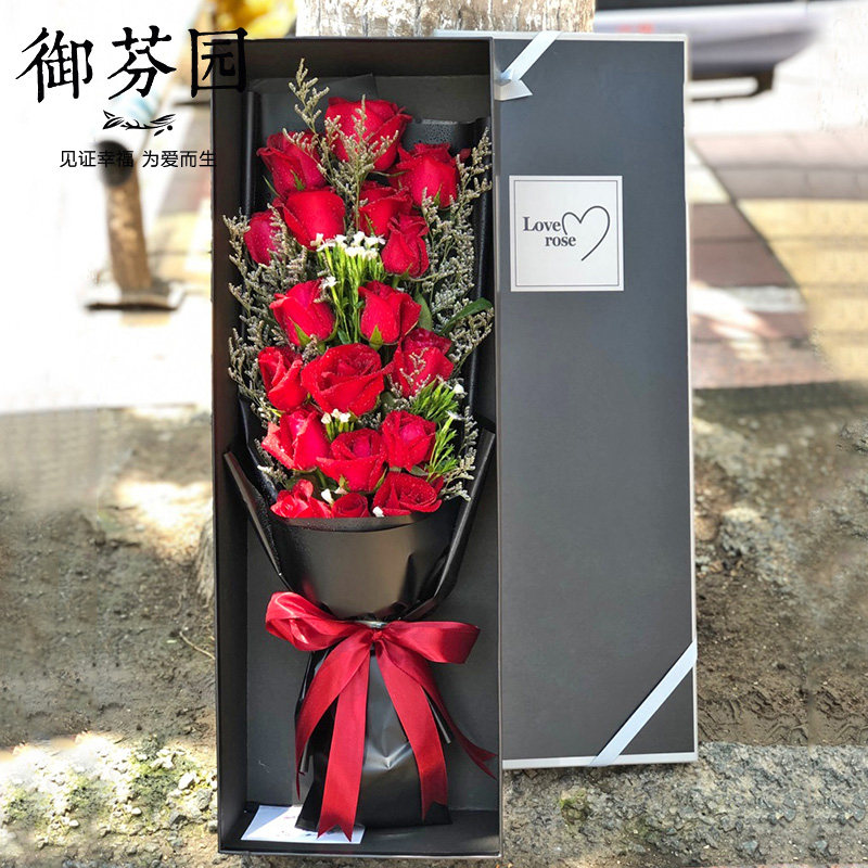 合肥红玫瑰花束礼盒花店同城配送 马鞍山生日鲜花速递送花上门