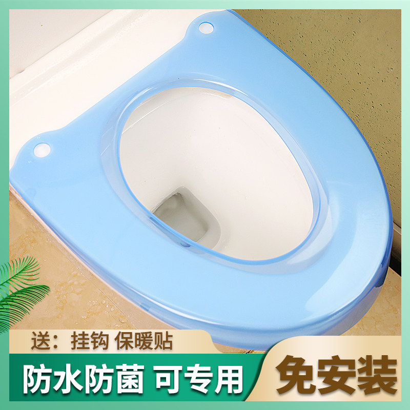 马桶垫塑料防水好清洗卫生