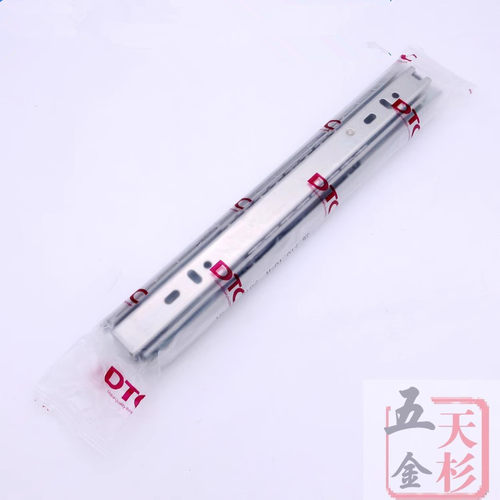 东泰DTC滑轨36mm 泰轨道 橱柜抽屉滑道 衣柜抽屉三节轨滚珠 滑轨