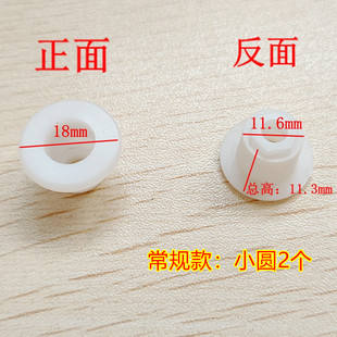 包邮鞋柜配件 鞋柜翻转架配件 翻板架配件 暗藏鞋架配件 塑料配件