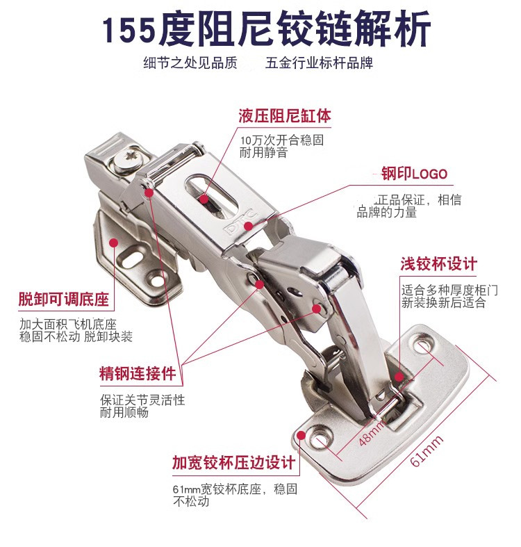 阻尼缓冲铰链阻尼缓冲铰链