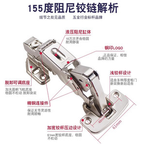 东泰DTC柜门铰链90度155 165平开门合页门180度阻尼缓冲特殊门铰