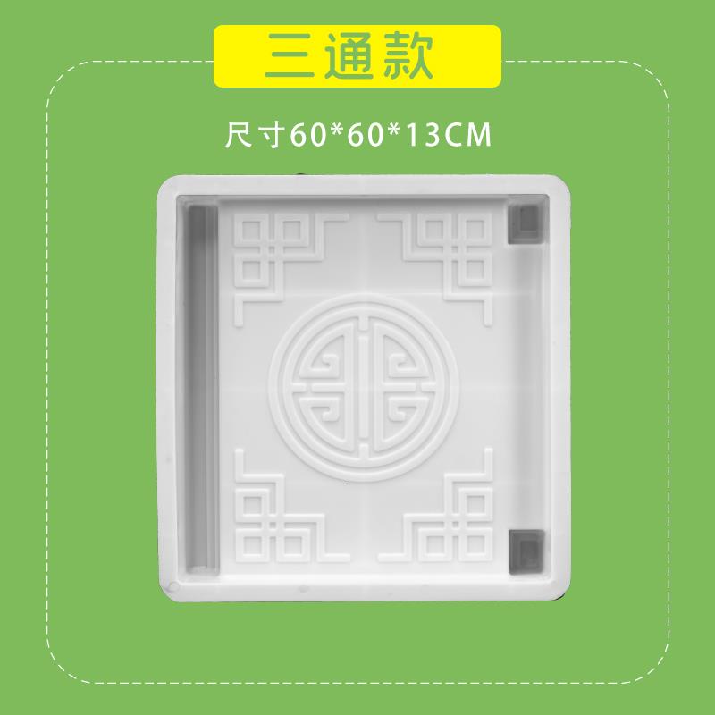 菜园菜地沟模具菜园花园新农村建设水泥路面铺路专用菜沟板模具