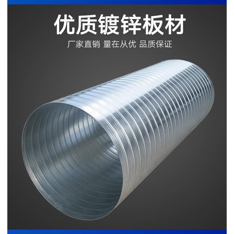 螺旋风管不锈钢风管消防环保白铁皮通风管道排烟通风除尘管新风管