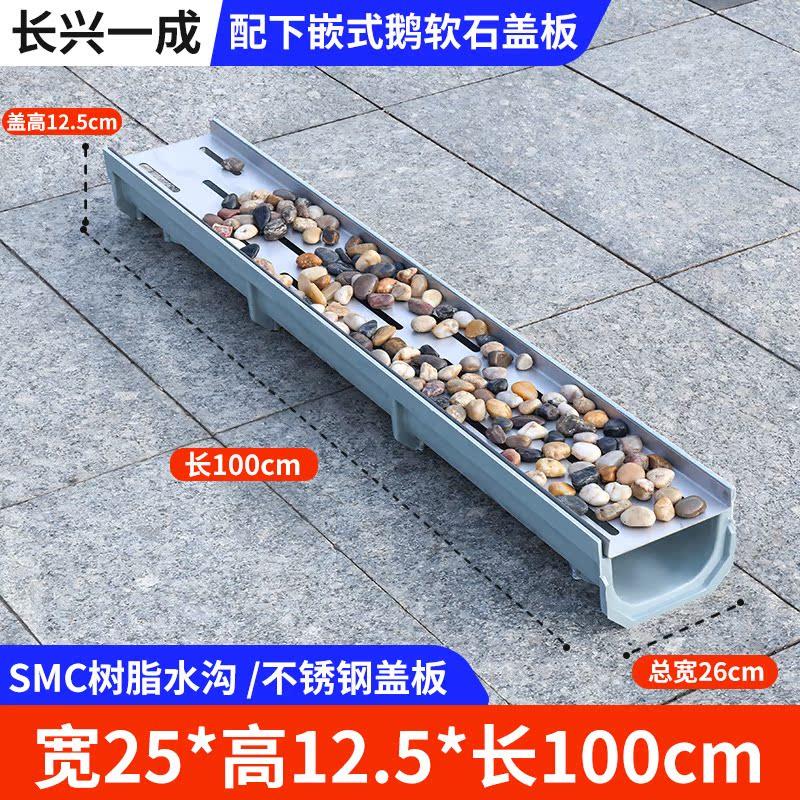 花园鹅卵石排水槽不锈钢线 线性雨花石盖板沟槽室外庭院排水沟U型