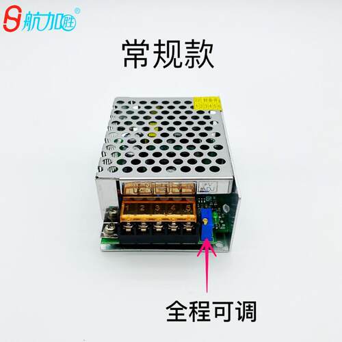 数显可调直流稳压电源25W开关电源0-12V2A 0-24V1A 0-36V0.7A