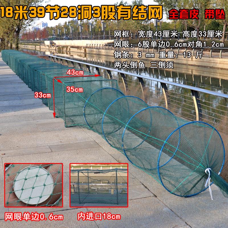 全有结虾笼大眼龙虾网笼渔网捕虾网鱼笼地网小龙虾网捕大留小养殖