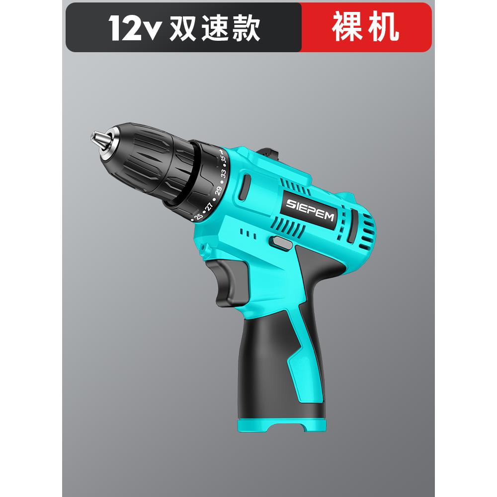 充电手电钻手枪钻家用冲击钻工具多功能无刷锂电池手转电动螺丝刀