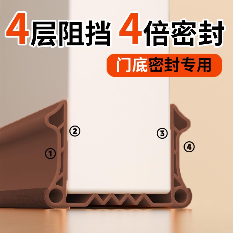 门缝密封条隔音超静音门底挡板防风卧室门房门隔音条防虫挡光门贴